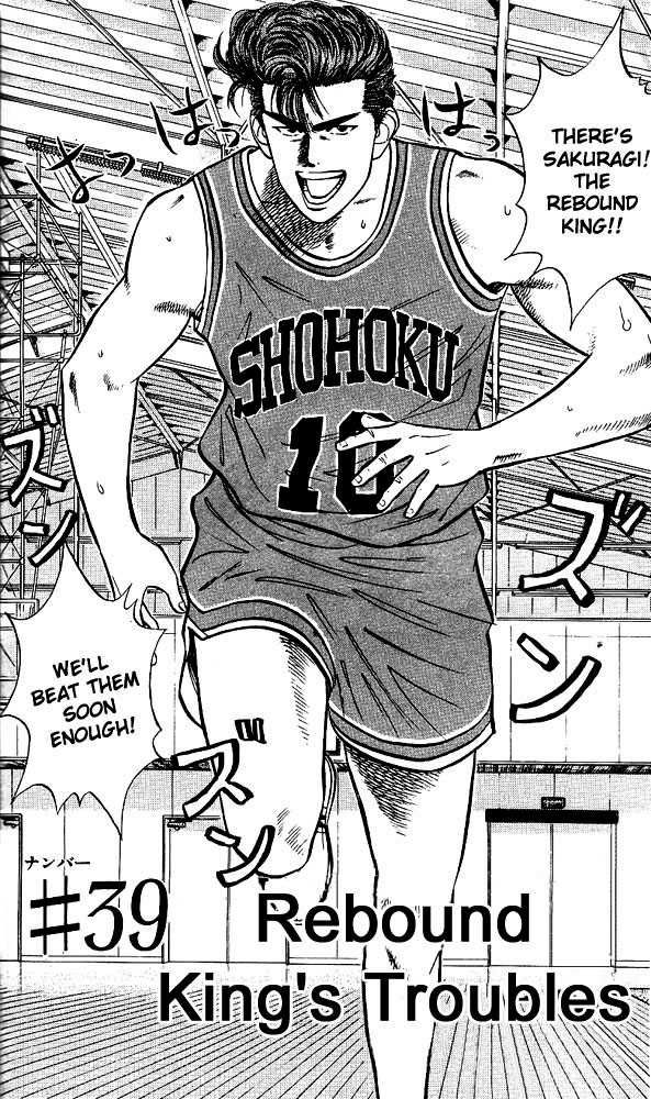 Slam Dunk Chapter 39 2